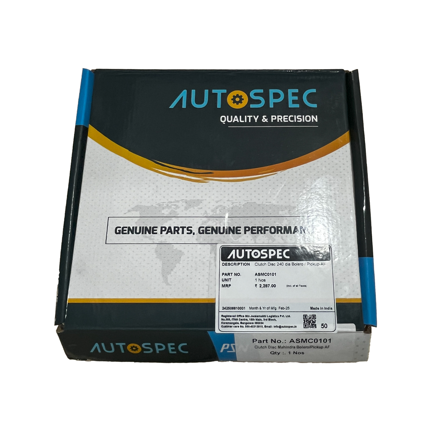 Clutch Disc, 240mm Diameter